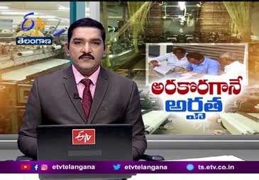 9pm etv news today|ETV AP Live: ఈటీవీ ఆంధ్రప్రదేశ్‍ ప్రత్యక్షప్రసారం.